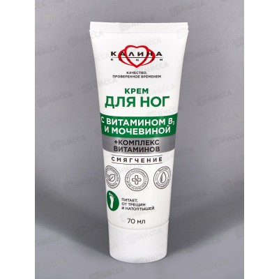КК Крем для ног Смягчение 70мл *12 КК Крем для ног Смягчение 70мл *12