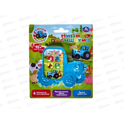 Мини-планшет "Умка" Синий трактор, НТ1279-R-WOD, 15+ песен, фраз и звуков