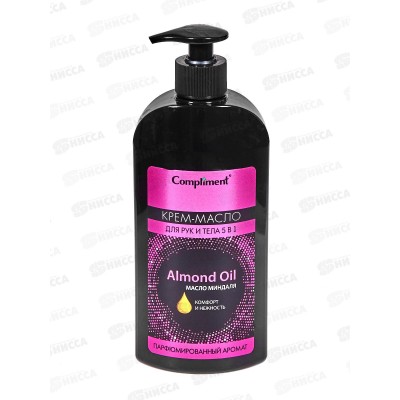КОМПЛИМЕНТ Парфюмированное крем-масло для рук и тела с мас минд 400мл