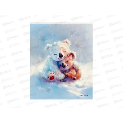 Тетрадь 48л кл. Апплика Милые зверята, блестки С9592-09 *80 Тетрадь 48л кл. Апплика Милые зверята, блестки С9592-09 *80
