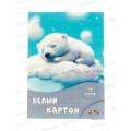 Картон Белый А4 Апплика 10л, Сладкие сны С7582-03 *60