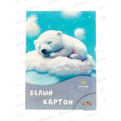 Картон Белый А4 Апплика 10л, Сладкие сны С7582-03 *60