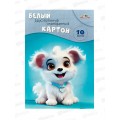 Картон Белый А4 Апплика 10л, Милый щенок С0686-01 *60