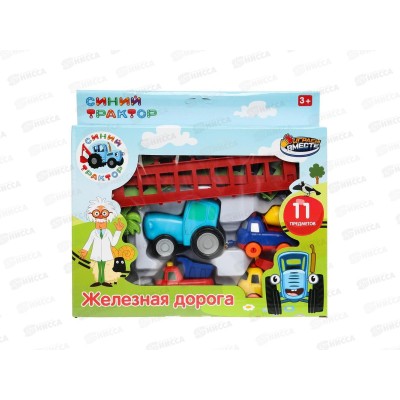 Железная дорога Синий трактор, 9см, 2381900-R-WOD, 387321 Железная дорога Синий трактор, 9см, 2381900-R-WOD, 387321