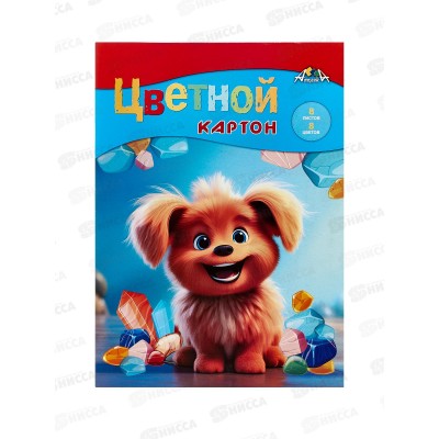 Цветной карт. А3 Апплика 8л 8цв Милый щенок С0164-08 *60 Цветной карт. А3 Апплика 8л 8цв Милый щенок С0164-08 *60