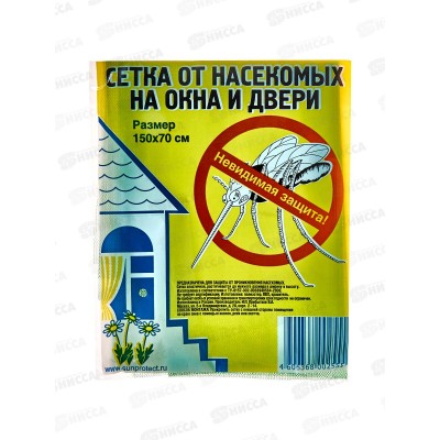 Занавес от насекомых 70*150 эконом москитная сетка