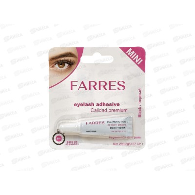 Farres Клей SDA002 для ресниц и пучков черный 30секунд *24