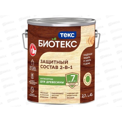 Защитный состав 2-в-1 Текс Биотекс бесцветный 2,7л Защитный состав 2-в-1 Текс Биотекс бесцветный 2,7л