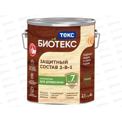 Защитный состав 2-в-1Текс Биотекс Палисандр 2,7л Защитный состав 2-в-1Текс Биотекс Палисандр 2,7л