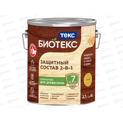 Защитный состав 2-в-1 Биотекс Сосна 2,7л