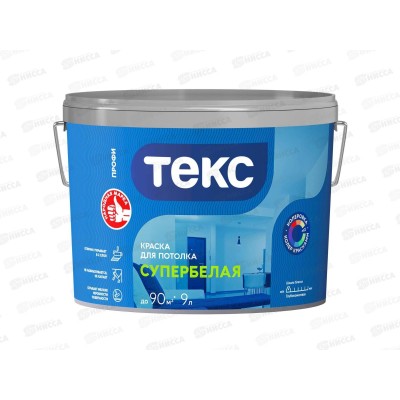Краска для потолка Супербелая Текс Профи 9,0л