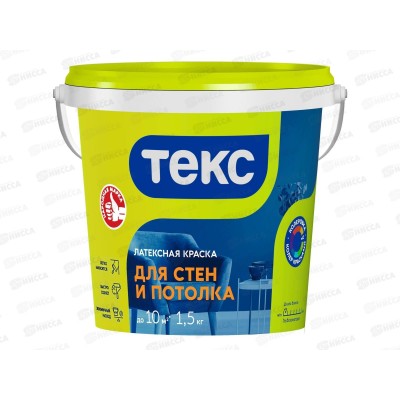 Латексная краска для стен и потолка Интер универсальная 1,5кг *1/18