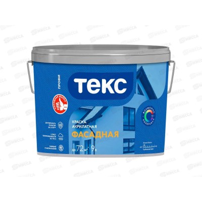 Краска акрилатная Фасадная Текс Профи А 9,0л *44