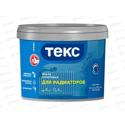 Эмаль для радиаторов Текс Профи А универсал Белая п/гл 0,4л *1/18
