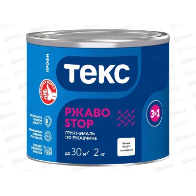 Грунт-эмаль Текс 3в1 РЖАBostop Профи белая гл 2,0кг *1/6