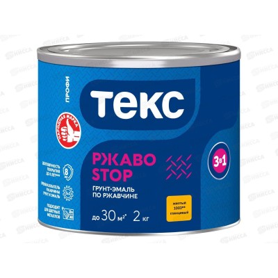 Грунт-эмаль Текс 3в1 РЖАBostop Профи желтая гл 2,0кг *1/6 Грунт-эмаль Текс 3в1 РЖАBostop Профи желтая гл 2,0кг *1/6