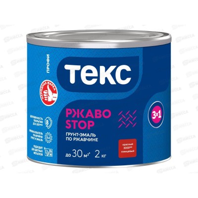 Грунт-эмаль Текс 3в1 РЖАBostop Профи красная гл 2,0кг *1/6