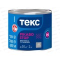 Грунт-эмаль Текс 3в1 РЖАBostop Профи серая гл 2,0кг *1/6
