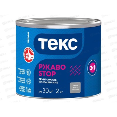 Грунт-эмаль Текс 3в1 РЖАBostop Профи серая гл 2,0кг *1/6