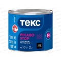 Грунт-эмаль Текс 3в1 РЖАBostop Профи черная гл 2,0кг *1/6