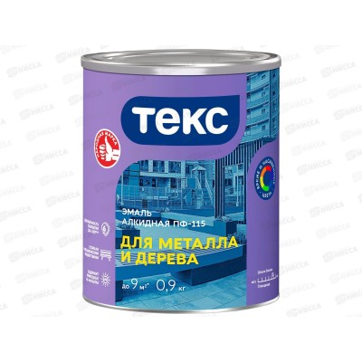 Эмаль ПФ-115 для металла и дерева Текс Оптимум светло-серая гл 0,9кг *1/14