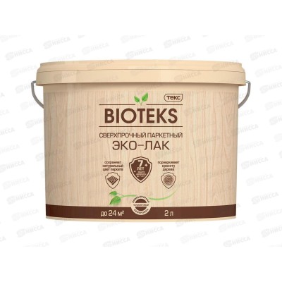 Сверхпрочный Паркетный Эко-Лак Биотекс LD п/мат 2,0л