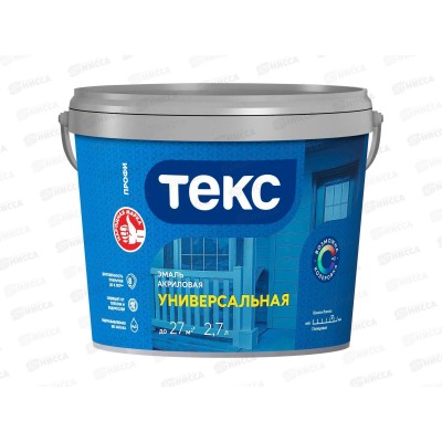 Эмаль акриловая Текс Универсальная D гл 2,7л