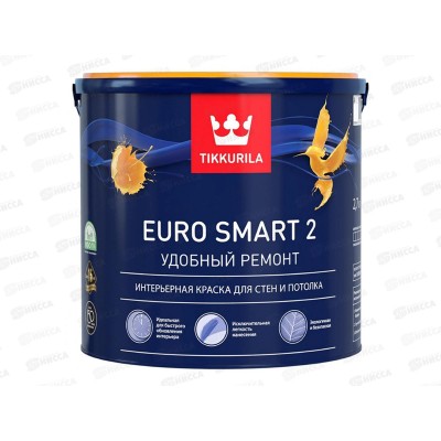 Краска интерьерная Euro Smart 2A  гл/мат 2,7л