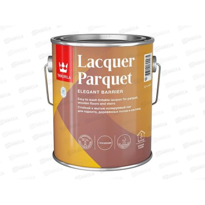 Лак паркетный Lacquer Parquet гл 2,7л