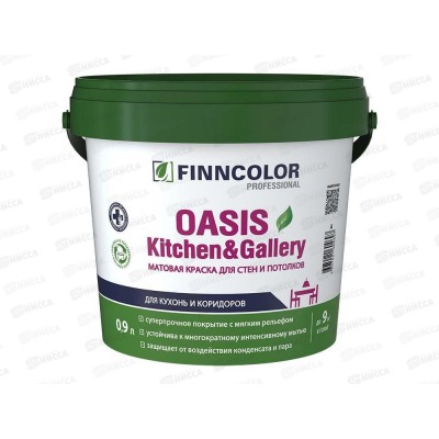 Краска Oasis Kitchen&Gallety A мат 0,9л Краска Oasis Kitchen&Gallety A мат 0,9л