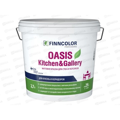 Краска Oasis Kitchen&Gallety A мат 2,7л Краска Oasis Kitchen&Gallety A мат 2,7л