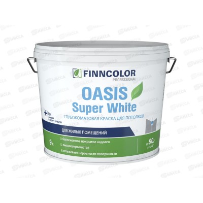 Краска Oasis Super White белая гл/мат 9,0л Краска Oasis Super White белая гл/мат 9,0л