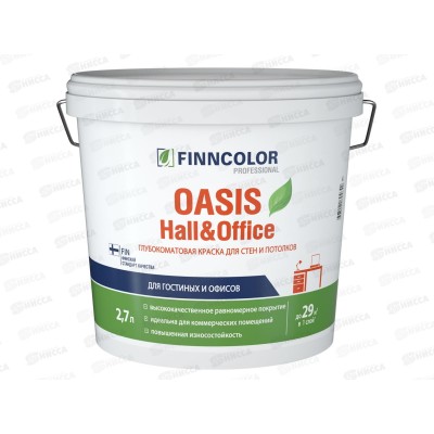 Краска Oasis Hall&Office C гл/мат 2,7л