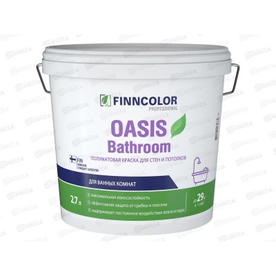 Краска для влажных помещений Oasis Bathroom A п/мат 2,7л