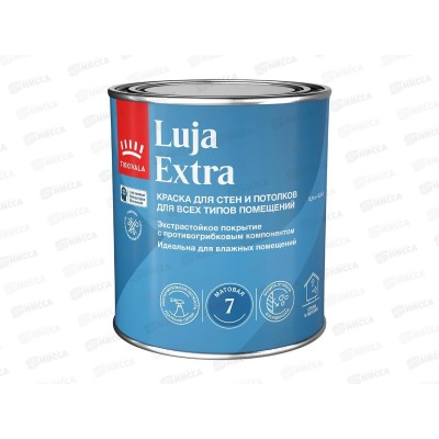 Краска экстра-стойкая Luja Extra C мат 0,9л Краска экстра-стойкая Luja Extra C мат 0,9л