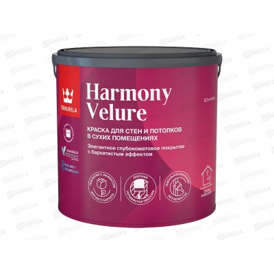 Краска Harmony Velure A гл/мат 2,7л для стен и потолков Краска Harmony Velure A гл/мат 2,7л для стен и потолков