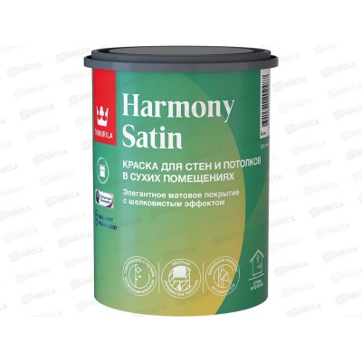Краска Harmony Satin A мат 0,9л для стен и потолков