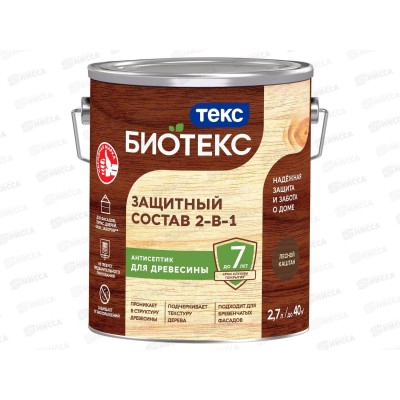 Защитный состав 2-в-1Текс Биотекс лесной каштан 2,7л