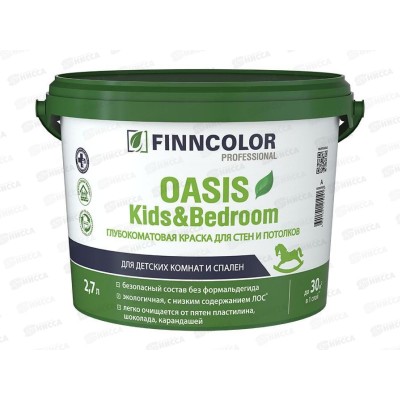 Краска Oasis Kids&Bedroom A 2,7л Краска Oasis Kids&Bedroom A 2,7л