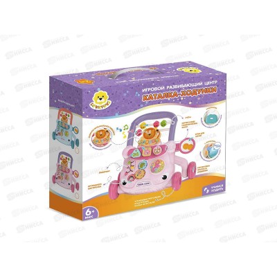 Каталка-ходунок Levatoys розовый МК368-17, FCJ1139404 в коробке