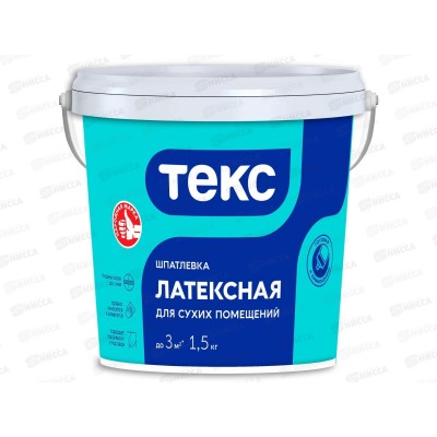 Шпатлевка Латексная Текс для сухих помещений Профи 1,5кг Шпатлевка Латексная Текс для сухих помещений Профи 1,5кг