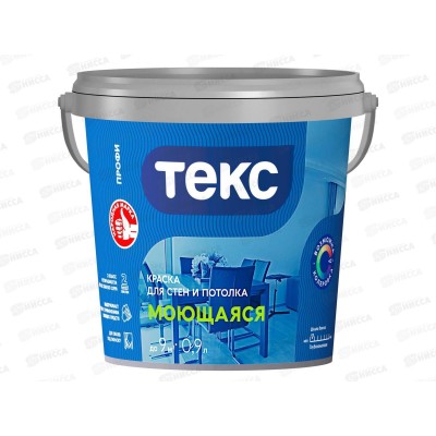 Краска для стен и потолка Моющаяся Текс Профи А 0,9л *1/18