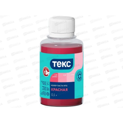 Колер паста Текс №01 красная 0,1л *1/30 Колер паста Текс №01 красная 0,1л *1/30