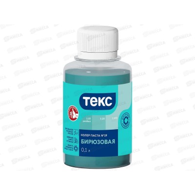 Колер паста Текс №19 бирюзовая 0,1л *1/30 Колер паста Текс №19 бирюзовая 0,1л *1/30