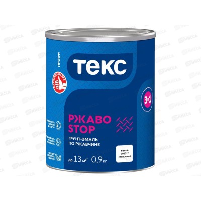 Грунт-эмаль Текс 3в1 РЖАBostop Профи белая гл 0,9кг *1/14