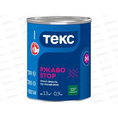 Грунт-эмаль Текс 3в1 РЖАBostop Профи зеленая гл 0,9кг */14