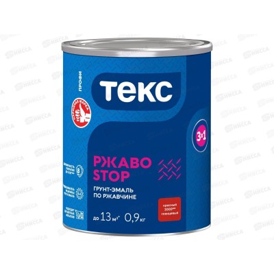 Грунт-эмаль Текс 3в1 РЖАBostop Профи красная гл 0,9кг *1/14
