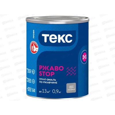 Грунт-эмаль Текс 3в1 РЖАBostop Профи серая гл 0,9кг *1/14 Грунт-эмаль Текс 3в1 РЖАBostop Профи серая гл 0,9кг *1/14