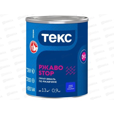 Грунт-эмаль Текс 3в1 РЖАBostop Профи синяя гл 0,9кг *1/14