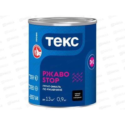 Грунт-эмаль Текс 3в1 РЖАBostop Профи черная гл 0,9кг *1/14